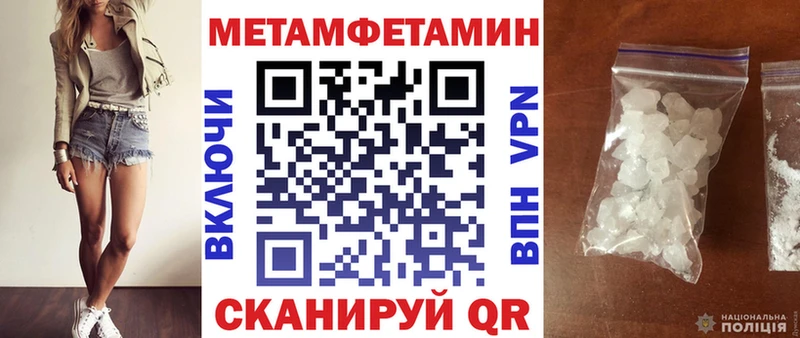 ОМГ ОМГ как зайти  закладки  Струнино  Амфетамин VHQ 
