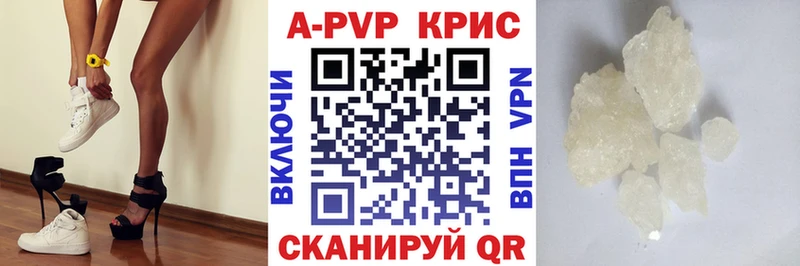 магазин продажи   Струнино  Alpha-PVP мука 
