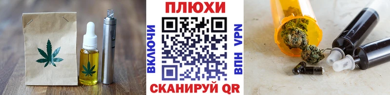 Печенье с ТГК конопля  купить наркотики цена  Струнино 