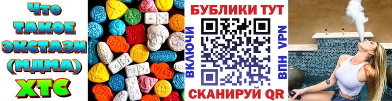 магазин наркотиков Струнино Ecstasy таблы