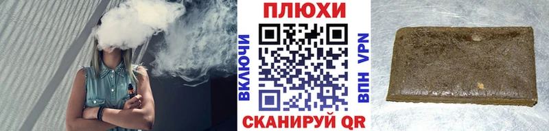 ГАШ ice o lator  где купить   Струнино 