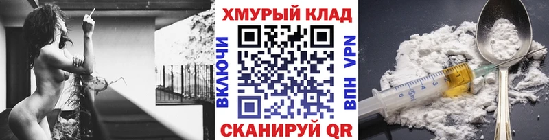 ГЕРОИН гречка купить наркотики сайты Струнино