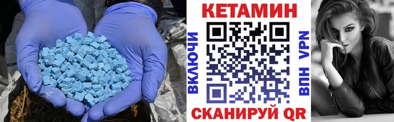 КЕТАМИН VHQ  Струнино 