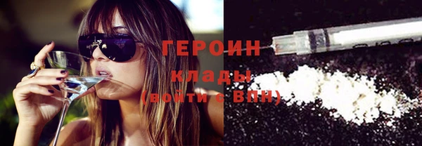COCAINE Арсеньев