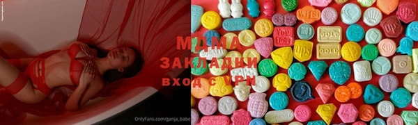 каннабис Наволоки