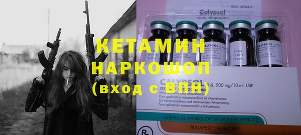 мет Нефтекумск