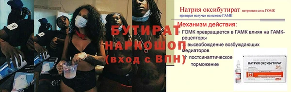 каннабис Наволоки