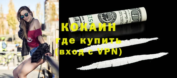 экстази Нефтегорск