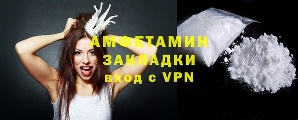 прущий лед Аркадак