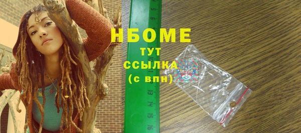 mdpv Надым
