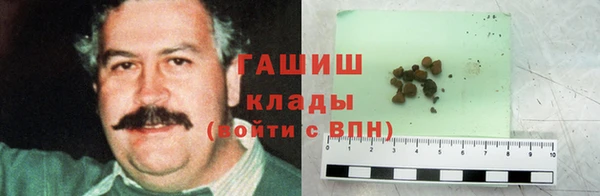 прущий лед Аркадак