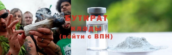 COCAINE Арсеньев