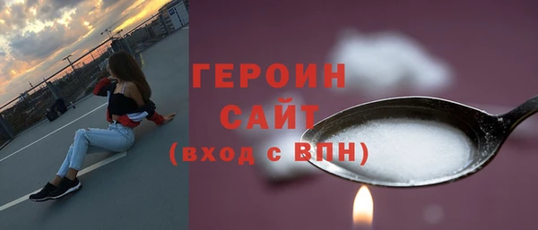 COCAINE Арсеньев