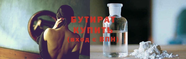 экстази Нефтегорск