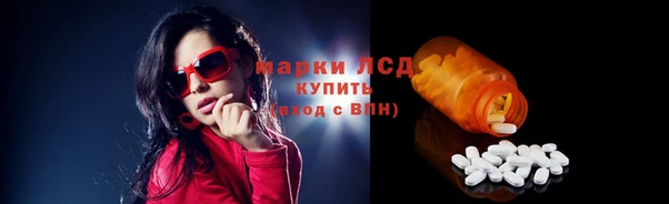 прущий лед Аркадак