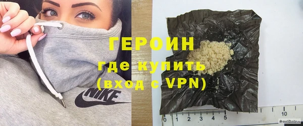 прущий лед Аркадак