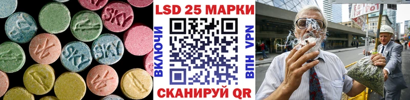 Лсд 25 экстази ecstasy  Струнино 