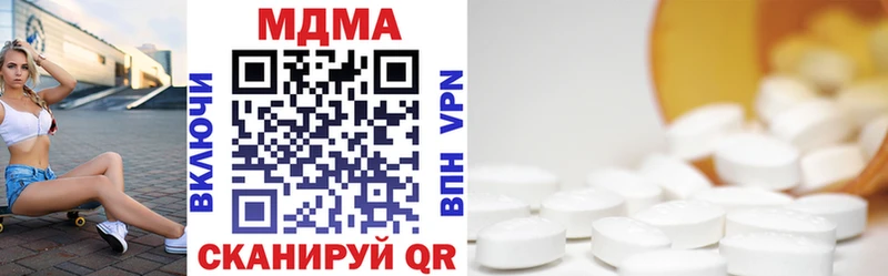 hydra ССЫЛКА где купить наркоту Струнино МДМА VHQ
