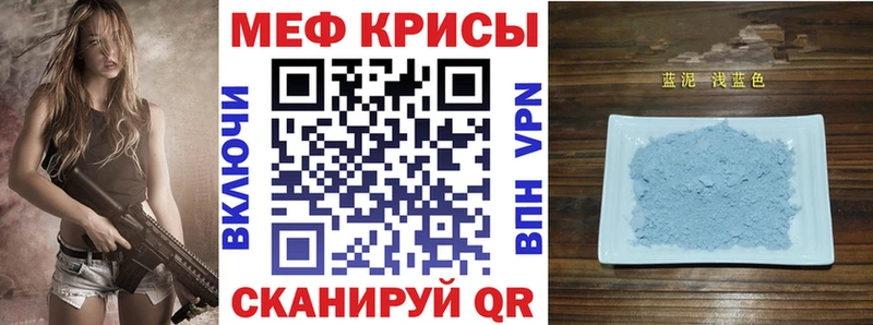 где найти наркотики  Струнино  Меф mephedrone 