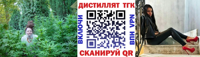 Дистиллят ТГК гашишное масло  ссылка на мегу   Струнино 
