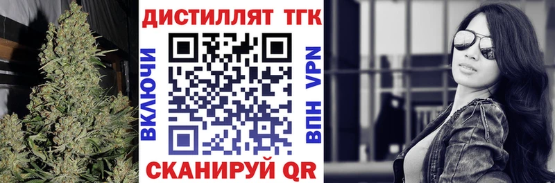 ТГК Wax Струнино