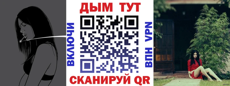 Марихуана Amnesia Струнино